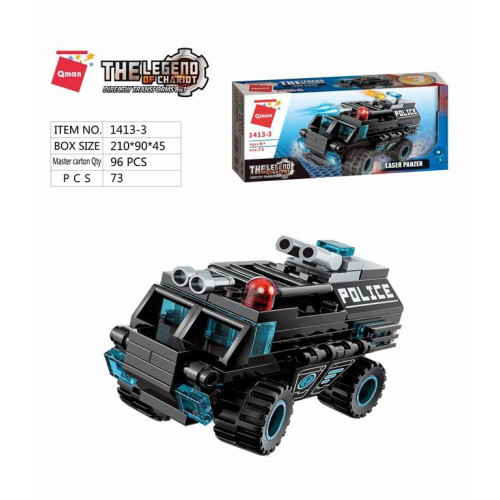 Qman Shadow Pulse Combat Vehicle 1413 1 část