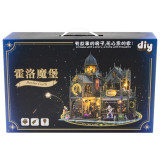 2Kids Toys miniatura domečku Zámek Huoluo